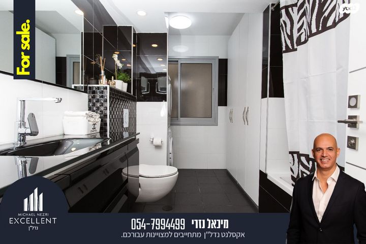 דירה, אלכסנדר פן, אשדוד