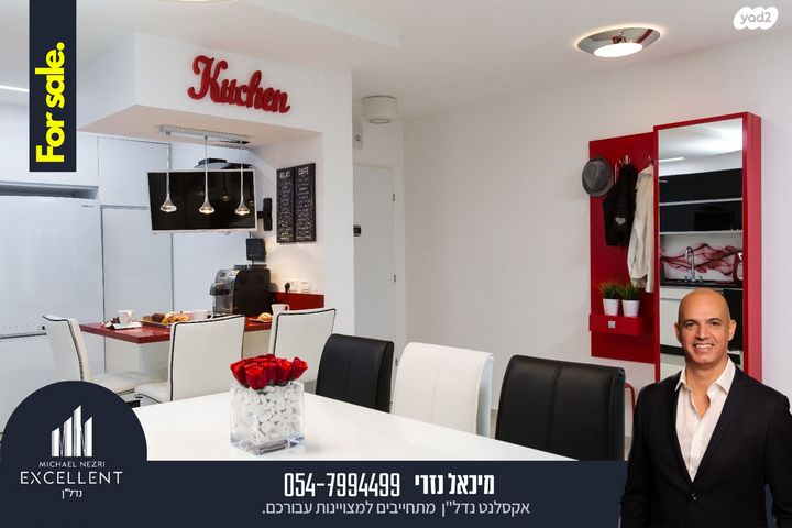 דירה, אלכסנדר פן, אשדוד