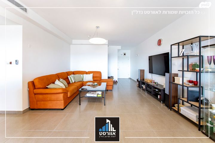 דירה, השקד, רמת אילן, גבעת שמואל