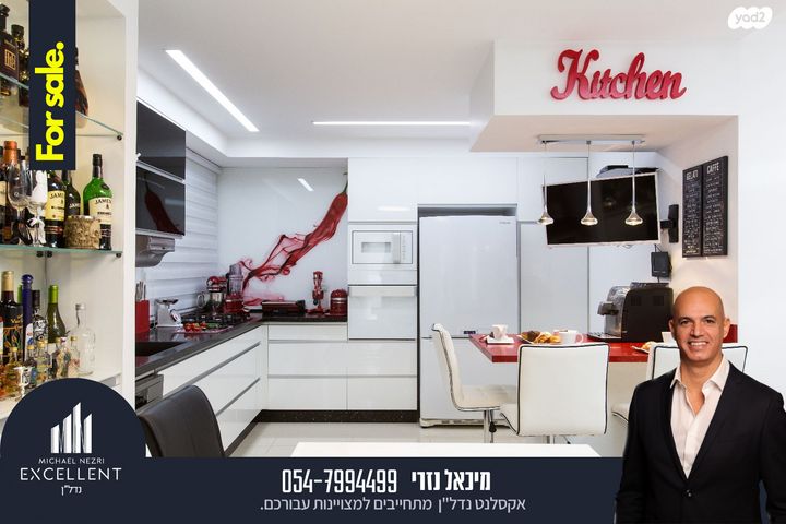 דירה, אלכסנדר פן, אשדוד