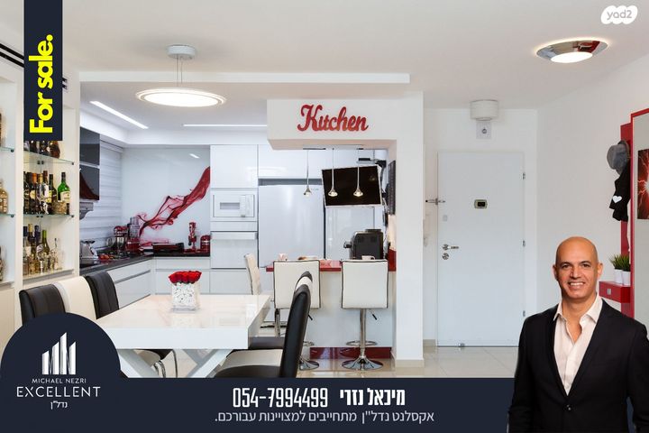 דירה, אלכסנדר פן, אשדוד