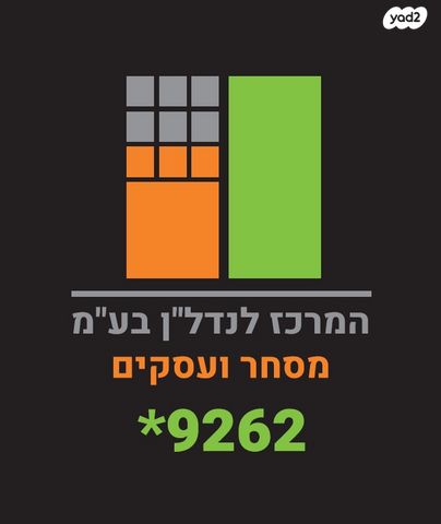 מגרשים