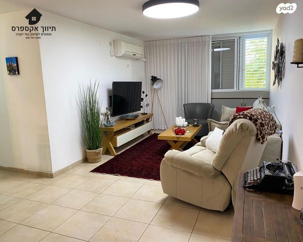 דירה, גלבוע, באר שבע