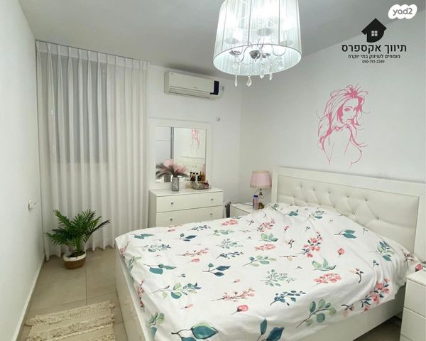 דירה, גלבוע, באר שבע