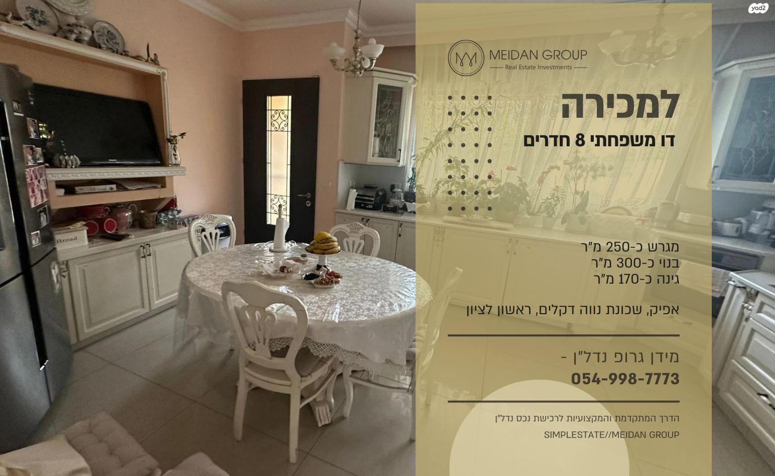 אפיק 