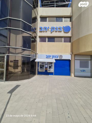 חנויות/ שטח מסחרי, אילת