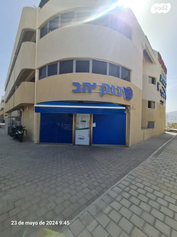 חנויות/ שטח מסחרי