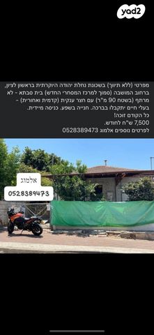 המושבה 31