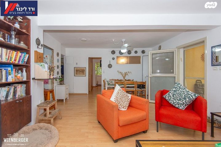 דירת גן, טבעון הוותיקה, קרית טבעון