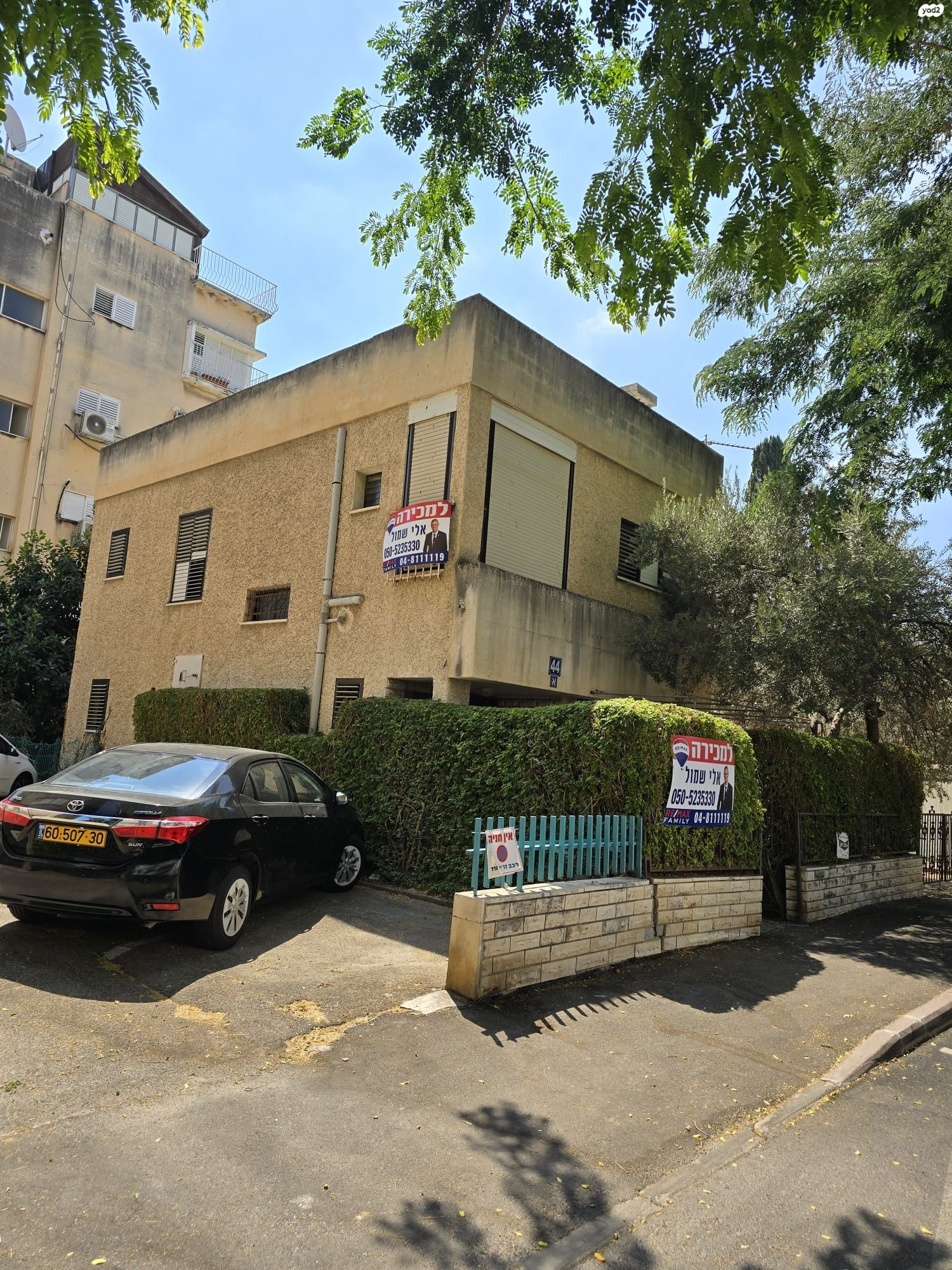 קרן קיימת לישראל 