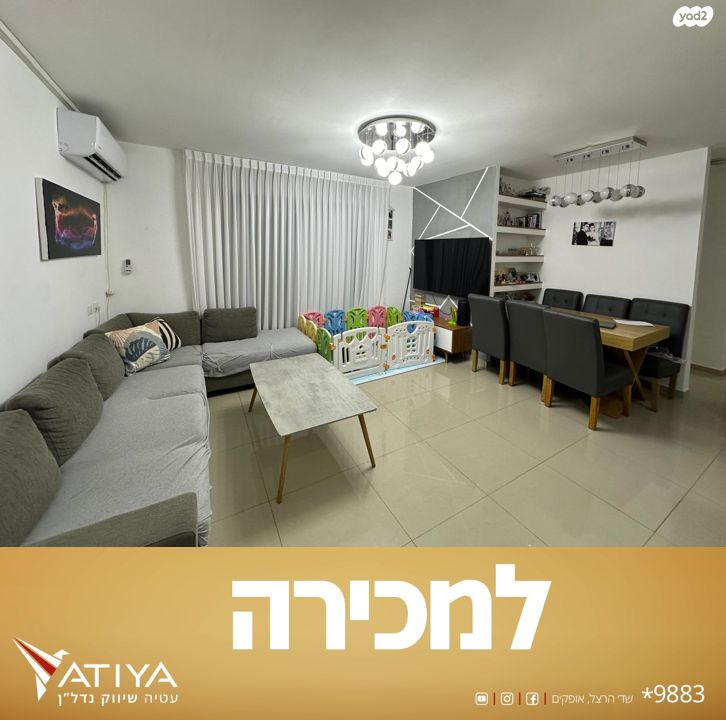 סביון 