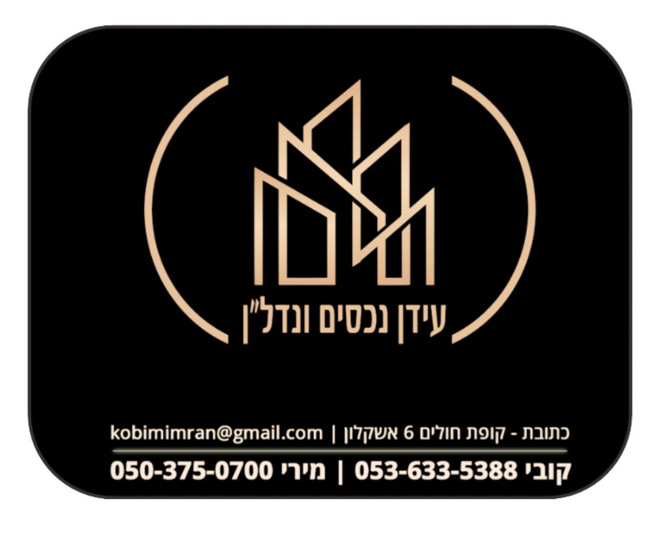 יפה נוף 
