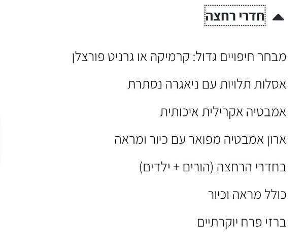 דירה, גולומב, נהריה