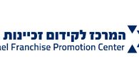 עסקים למכירה/מסירה למכירה, זכיינות עסקים למכירה/מסירה זכיינות