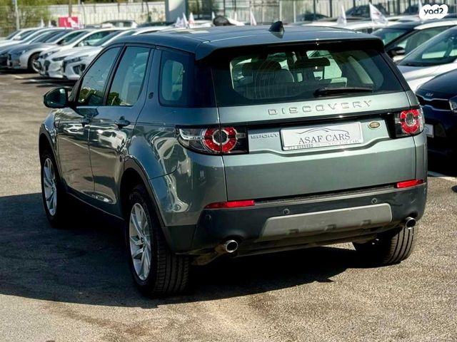 לנד רובר דיסקברי ספורט