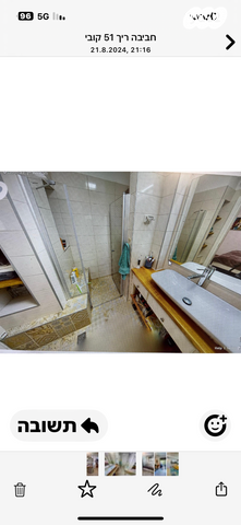 דירה, חביבה רייק, חיפה