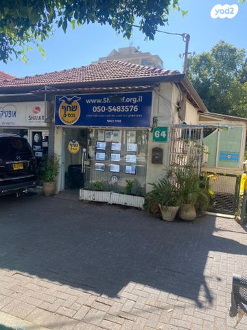 אנשי בראשית 