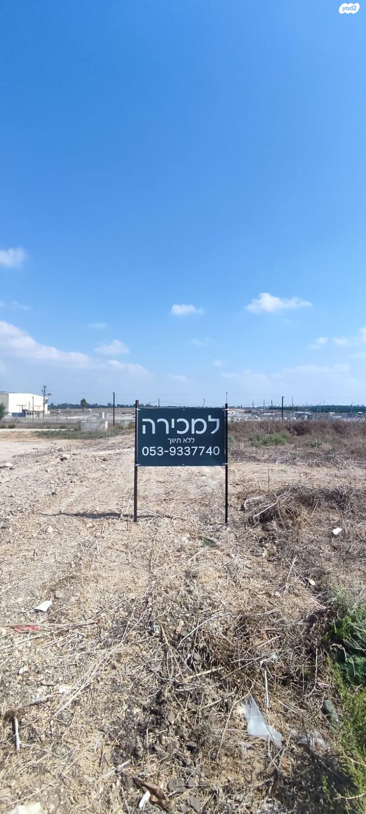 דרך הפרדס 1
