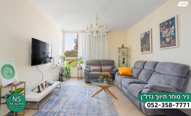 אירוס הארגמן 