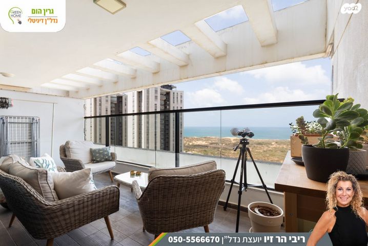 דירה, עוזי חיטמן 9, עיר ימים, נתניה