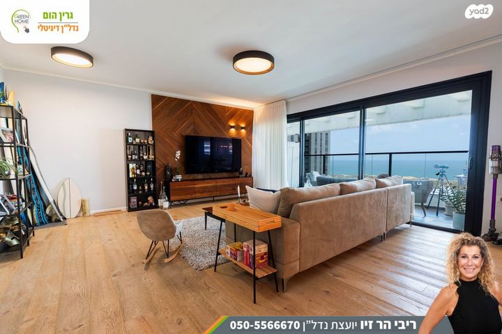 דירה, עוזי חיטמן 9, עיר ימים, נתניה