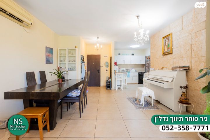 דירה, אירוס הארגמן, גבעת האירוסים, נתניה