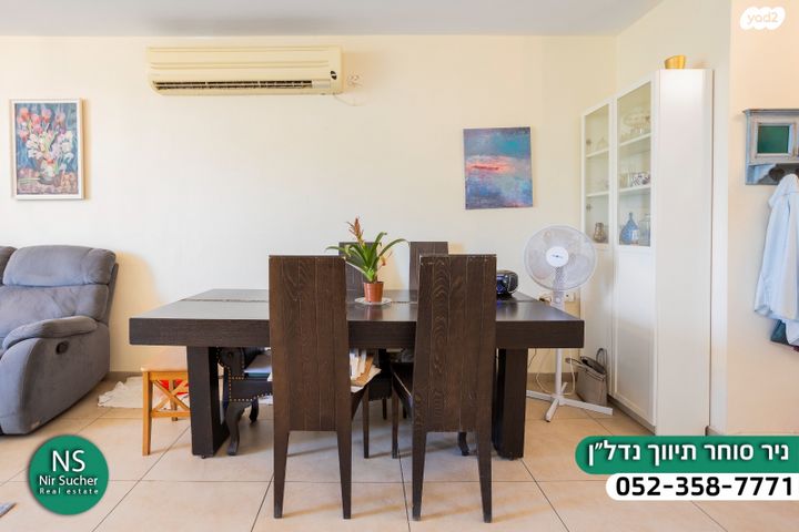 דירה, אירוס הארגמן, גבעת האירוסים, נתניה