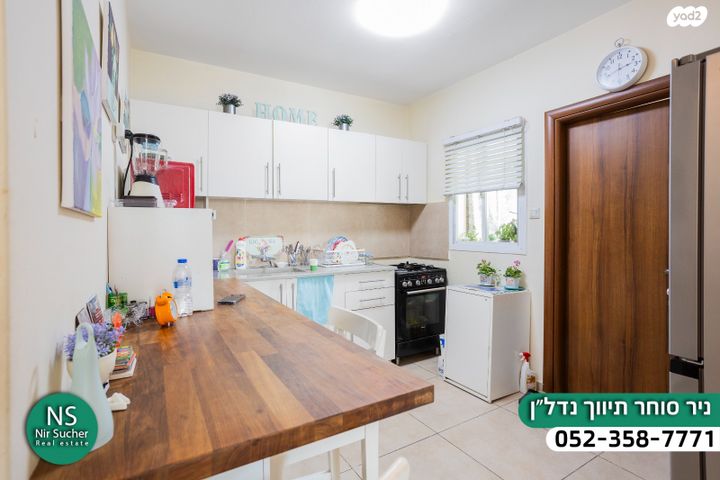 דירה, אירוס הארגמן, גבעת האירוסים, נתניה