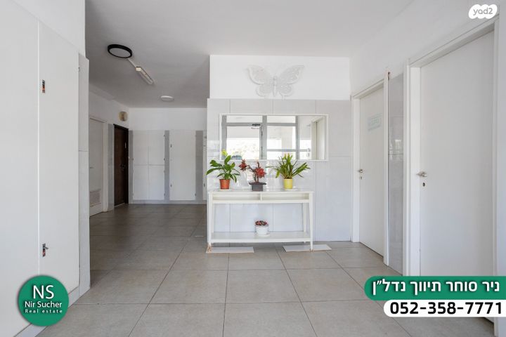 דירה, אירוס הארגמן, גבעת האירוסים, נתניה