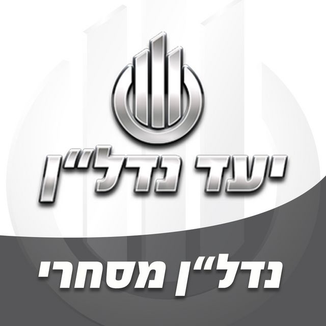 אזור תעשייה ג