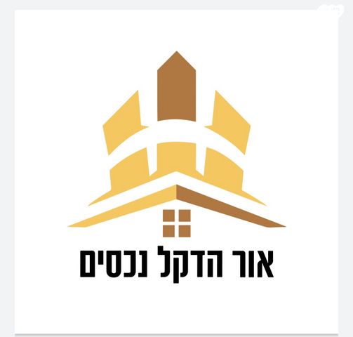 משרדים, שדרות טום לנטוס, קרית השרון, נתניה