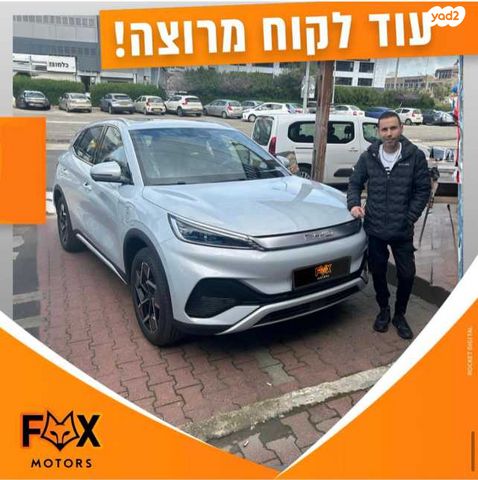 בי.ווי.די אטו 3