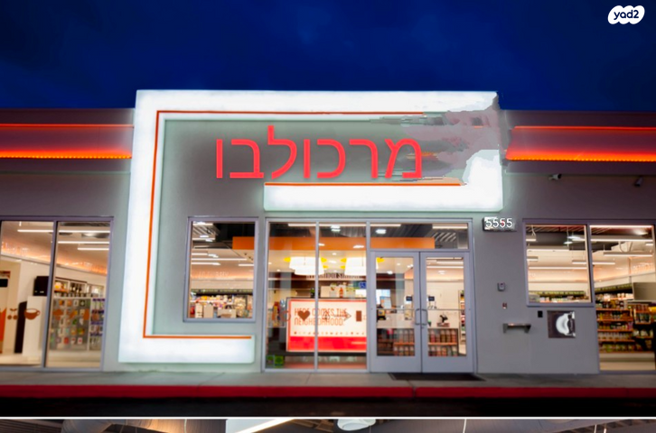 הדר מרכז
