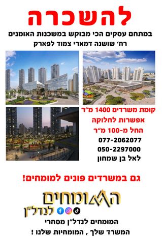 לאה גולדברג 