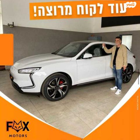 סרס 5