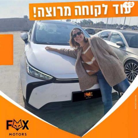 ג׳ילי Geometry C