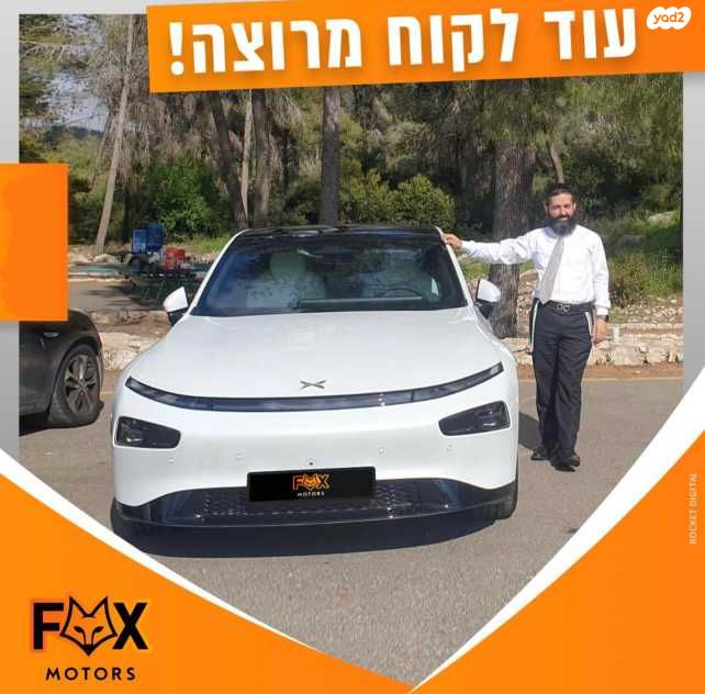 מודעת רכב אקספנג P7