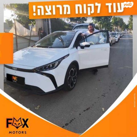 ג׳ילי Geometry C