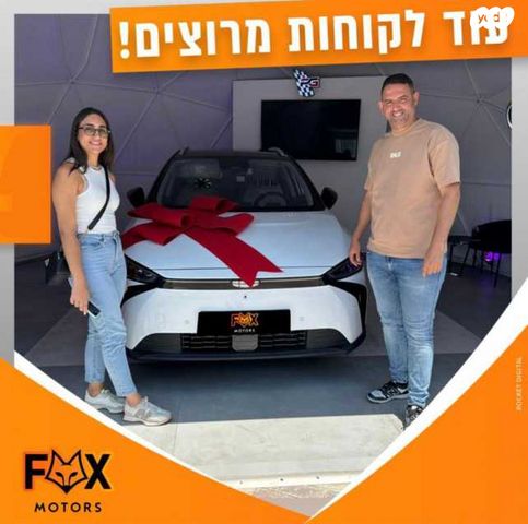 ג׳ילי Geometry C