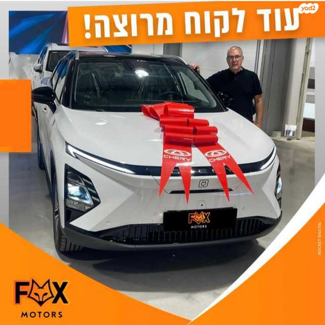 צ׳רי FX