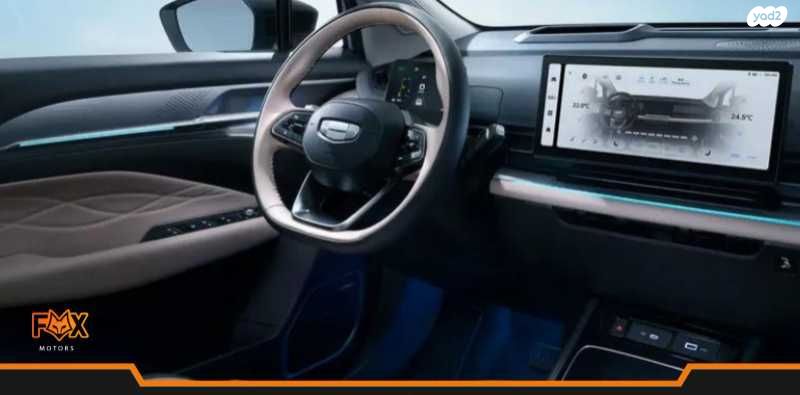 ג׳ילי Geometry C