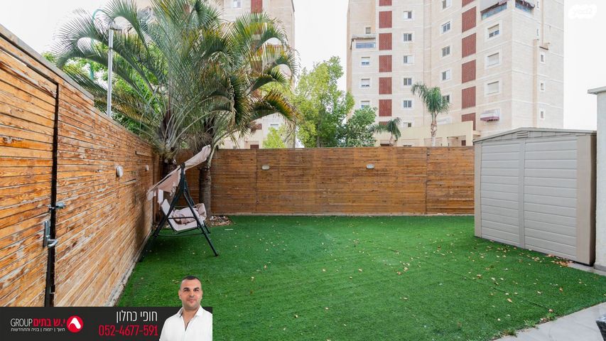 דירת גן, פיארברג, נווה זאב, נאות אילן, באר שבע