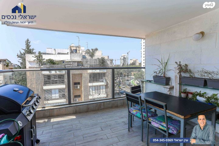 דירה, מגדיאל, הוד השרון