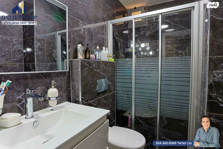 דירה, מגדיאל, הוד השרון