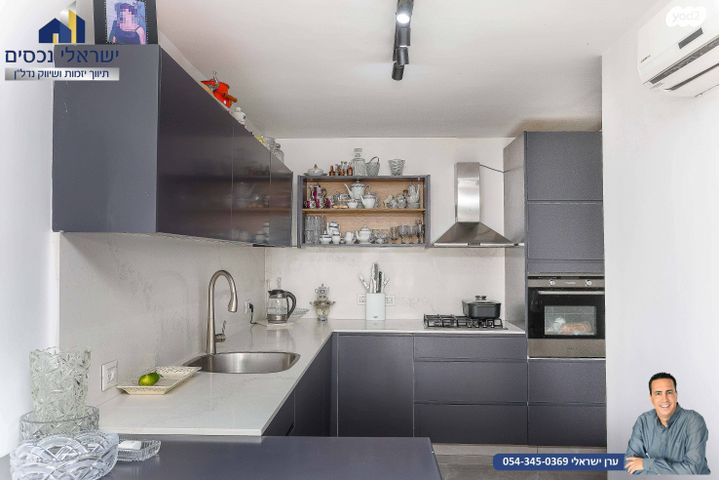 דירה, מגדיאל, הוד השרון