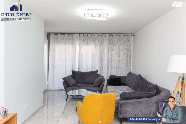 דירה, מגדיאל, הוד השרון