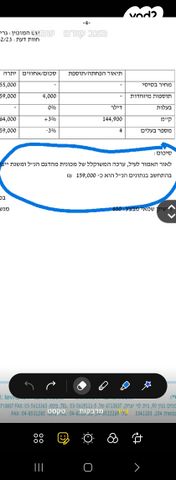 ג'יפ גרנד צ'ירוקי