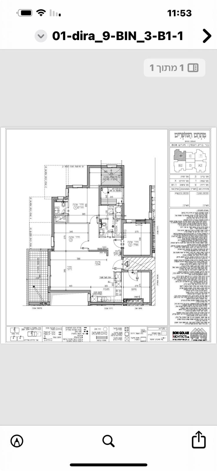 לח"י 9