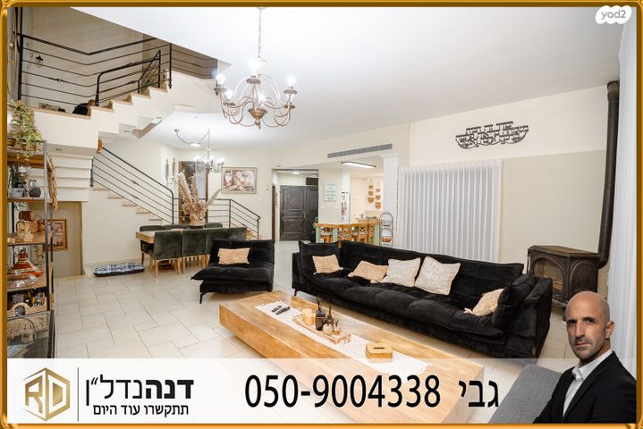 בית פרטי/ קוטג', קצרין, ברנע, אשקלון