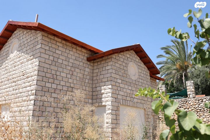 השלום 